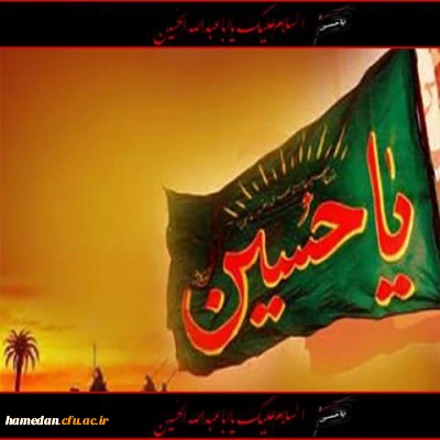 دلنوشته

سوغات اربعین