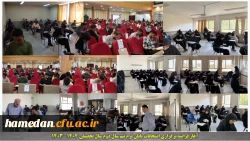 آغاز فرایند امتجانات پایان ترم دوم سال 1403-1404 2