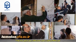 یادواره عملیات رمضان 3