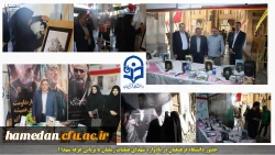 یادواره رمضان 1