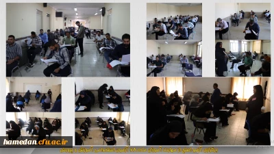 در دانشگاه فرهنگیان همدان اتفاق افتاد:

برگزاری آزمون صلاحیت حرفه ای مهارت آموزان ماده 28 استخدامی ادرات آموزش و پرورش استان