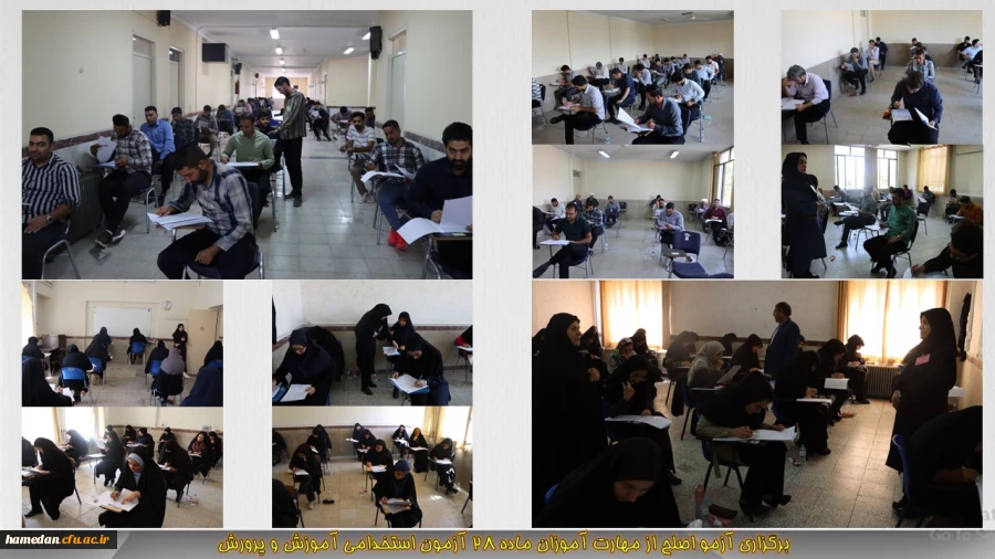 رگزاری آزمون صلاحیت حرفه ای مهارت آموزان ماده 28 استخدامی ادرات آموزش و پرورش استان 2