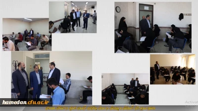 همزمان با برگزاری آزمون اصلح:

حضور مدیر کل آموزش و پرورش استان همدان در پردیس های دانشگاه فرهنگیان