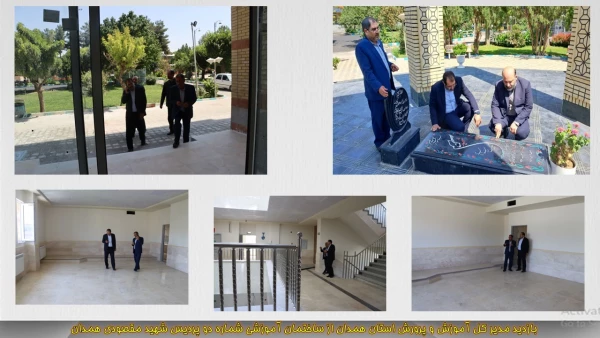 حضور مدیر کل آموزش و پرورش استان همدان در پردیس های دانشگاه فرهنگیان 3