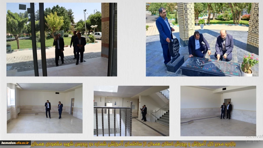 حضور مدیر کل آموزش و پرورش استان همدان در پردیس های دانشگاه فرهنگیان 3