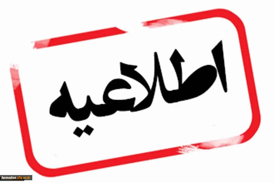 گواهی های مربوط به فعالیت های فرهنگی دانشگاه 2