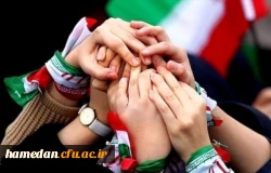 مقاومت و پیروزی ایران اسلامی در برابر آمریکا و اسرائیل 2