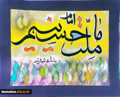 پوستر

ما ملت امام حسینیم