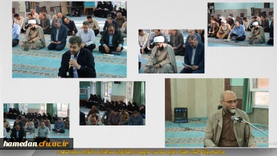 در نمازخانه مرکزی دانشگاه برگزار گردید:

مراسم بزرگداشت هفته دفاع مقدس، تجلیل از ایثارگران سرافراز و خانواده معزز شهدا