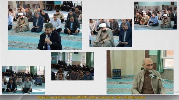 مراسم بزرگداشت هفته دفاع مقدس، تجلیل از ایثارگران سرافراز و خانواده معزز شهدا 2