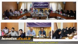 ایجاد فضایی شاد و پرنشاط برای دانشجویان در طول سالتحصیلی جدید 2