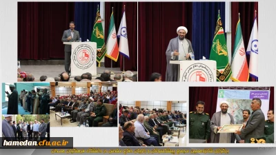 در سالن اجتماعات بوعلی سینا اتفاق افتاد:

برگزاری شانزدهمین مجمع پیشکسوتان و راویان دفاع مقدس در دانشگاه فرهنگیان همدان