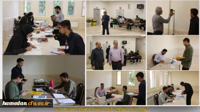 آغاز فرایند ثبت نام از دانشجوبان جدید الورود به دانشگاه فرهنگیان همدان