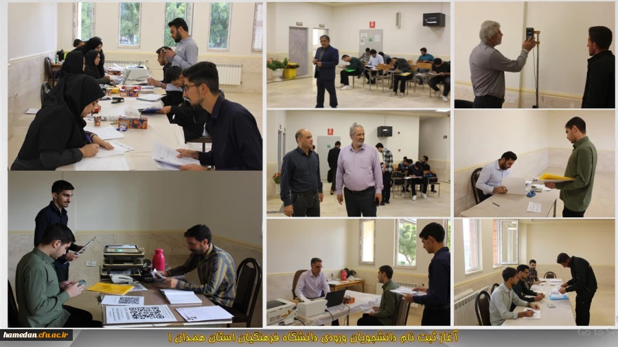 آغاز فرایند ثبت نام از دانشجوبان جدید الورود به دانشگاه فرهنگیان همدان 2