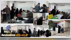 آغاز فرایند ثبت نام از دانشجوبان جدید الورود به دانشگاه فرهنگیان همدان 3