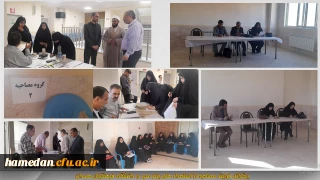 فرایند مصاحبه از استعداد های برتر ملی در دانشگاه فرهنگیان همدان