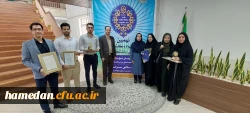 کسب افتخاری دیگر برای خانواده شریف دانشگاه فرهنگیان استان همدان 2