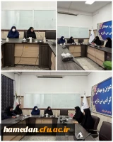 برگزاری جلسه هماهنگی جشن دانشجویان جدیدالورود دختر دانشگاه
 2