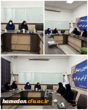 در سالن جلسات پردیس شهید باهنر همدان برگزار شد:

برگزاری جلسه هماهنگی جشن دانشجویان جدیدالورود دختر دانشگاه
