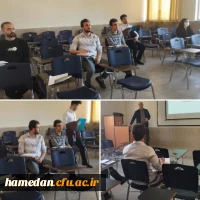 کارگاه آموزشی «ایده،پتنت و وایپو» 2