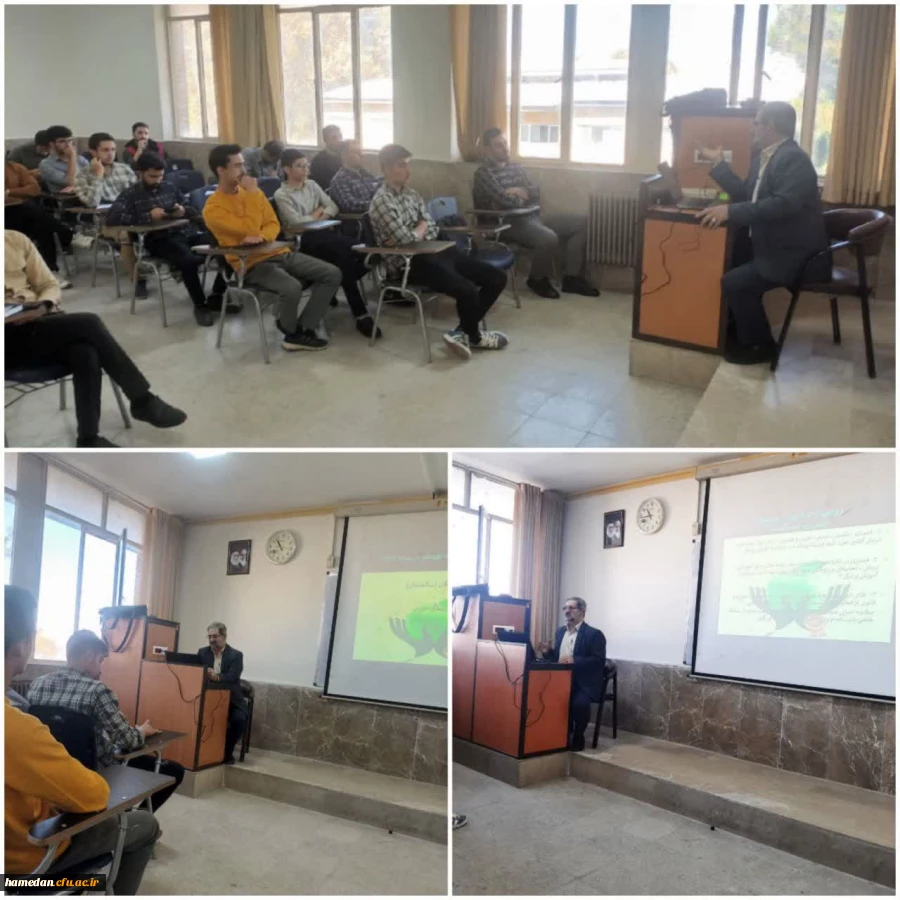 کارگاه آشنائی با اساسنامه و عملکرد مجمع خیرین سلامت 2