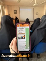 کارگاه آشنایی با سازو کارهای پرورشی و امور تربیتی 2