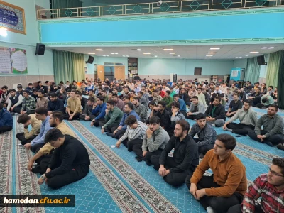 به همت شورای صنفی رفاهی دانشجویان پسر دانشگاه فرهنگیان همدان انجام شد:

مدیر اداره حراست دانشگاه مقررات و قوانین دانشگاهی را تشریح نمود