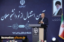 تأکید رئیس کمیسیون آموزش مجلس بر نقش معلمان در تربیت نسل بهره ور و پیشرو 2