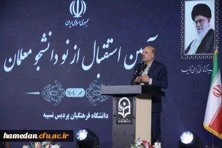 تأکید رئیس کمیسیون آموزش مجلس بر نقش معلمان در تربیت نسل بهره ور و پیشرو