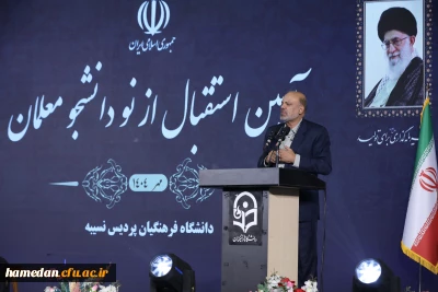 تأکید رئیس کمیسیون آموزش مجلس بر نقش معلمان در تربیت نسل بهره ور و پیشرو