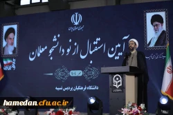 کلاس درس معلمان، محل تربیت مدیران، رهبران و متولیان آینده ایران 2