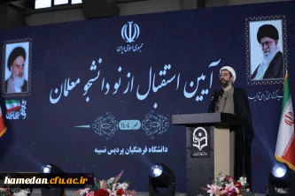 کلاس درس معلمان، محل تربیت مدیران، رهبران و متولیان آینده ایران