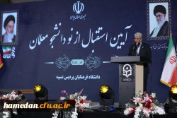 دانشگاه فرهنگیان سنگر تربیت معلمان تمدن ساز و آینده ساز ایران اسلامی است  2