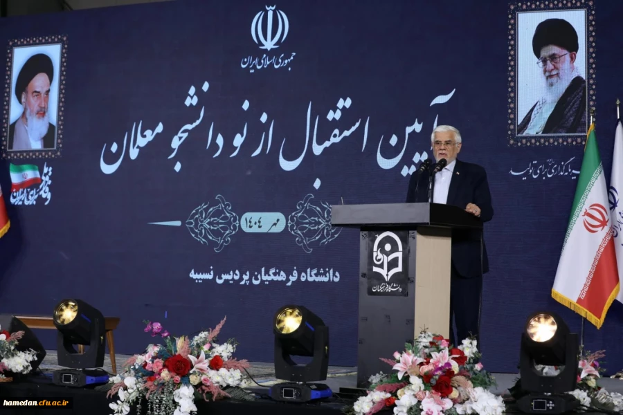 باید دانشگاه فرهنگیان در جایگاه «ستاد عالی تربیت معلم» باشد/ امروز، روز گذر از تحریم است  2