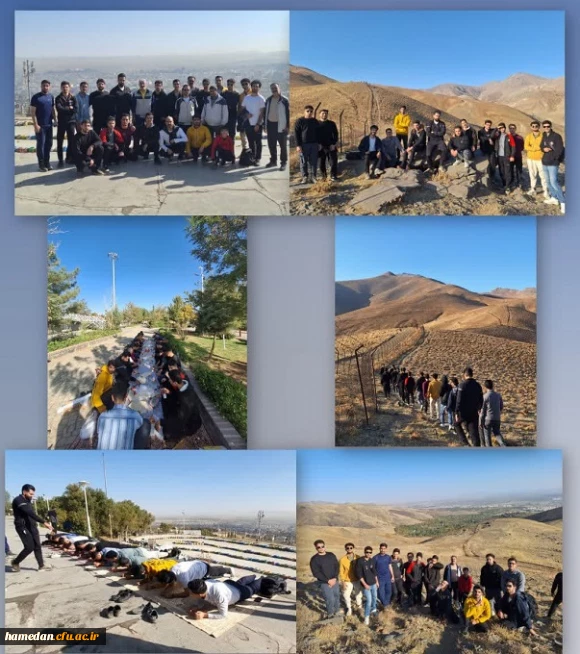 همایش کوهپیمایی کارکنان و دانشجویان پسر دانشگاه
