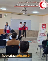 کاروان «دوره جامع آموزش کمک های اولیه» به منزلگاه دوم رسید 2