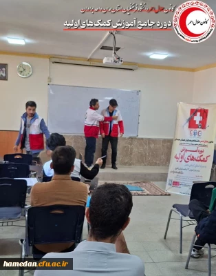 گزارش تصویری

کاروان «دوره جامع آموزش کمک های اولیه» به منزلگاه دوم رسید