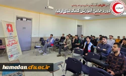 کاروان «دوره جامع آموزش کمک های اولیه» به منزلگاه دوم رسید 3