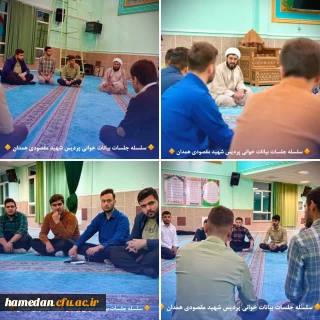 سلسه جلسات بیانات خوانی

بازگویی و جهاد تبیین بیانات رهبر معظم انقلاب