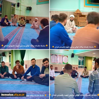 سلسه جلسات بیانات خوانی

بازگویی و جهاد تبیین بیانات رهبر معظم انقلاب