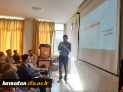 کارگاه علوم  تربیتی در تحصیلات تکمیلی 4