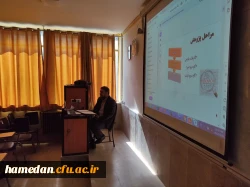 کارگاه روش تحقیق( مقاله نویسی ) در آموزش إلهیات 2