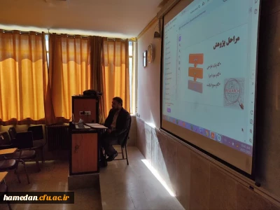 گزارش تصویری

کارگاه روش تحقیق( مقاله نویسی ) در آموزش إلهیات