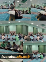 دوشنبه های قرآنی 2