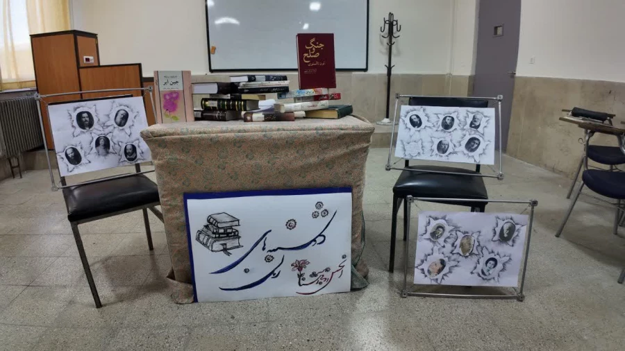 سلسه جلسات کارگاه رمان خوانی 3