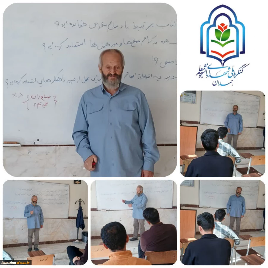 اولین جلسه دوره تربیت راوی معلم 2