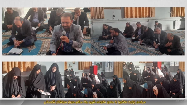 تقدیر از خانواده شهید والامقام سپهبد شادمانی 2