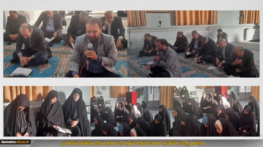 تقدیر از خانواده شهید والامقام سپهبد شادمانی 2