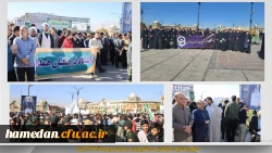 حضور اساتید، کارکنان و دانشجویان دانشگاه فرهنگیان همدان در یوم الله 13 آبان 2