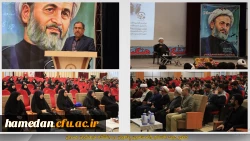 دانشجویان به عنوان معلمان آینده باید تدبیری برای درک بهتر استقلال طلبی و مبارزه با استکبار برای دانش آموزان داشته باشید 2